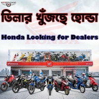 Honda Looking for Dealer